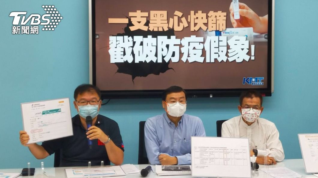 離譜資本額曝!快篩廠商資料查嘸 藍委:閉眼核發EUA?