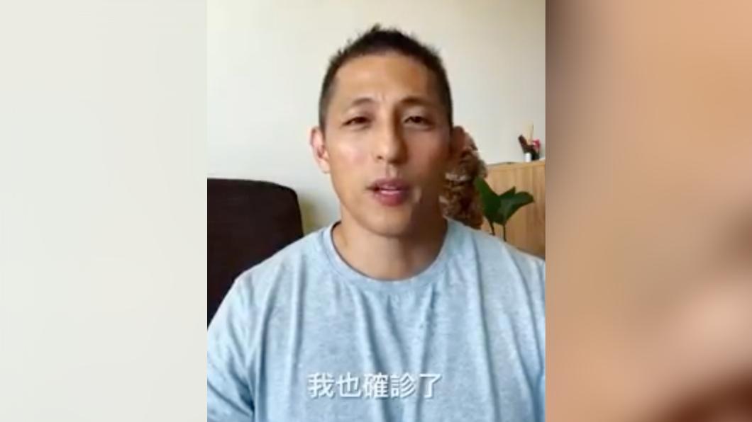 吳怡農在臉書表示自己確診了。（圖／翻攝自吳怡農臉書）
