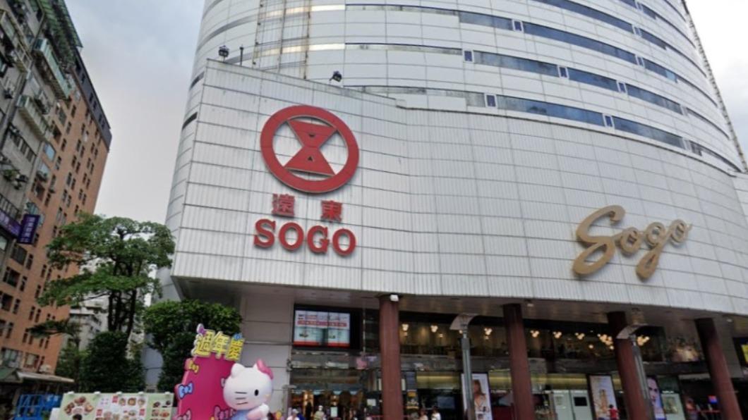 再展新店！遠東SOGO進駐大巨蛋　預計2024年開幕