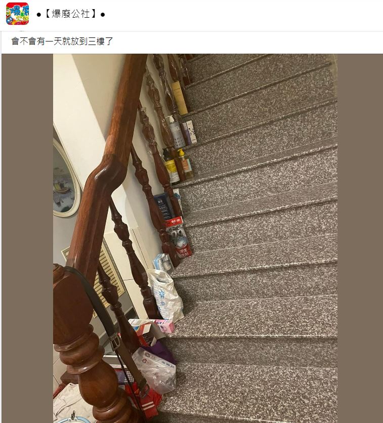 民眾分享在自家樓梯看到的奇景。(圖/翻攝自爆廢公社臉書)