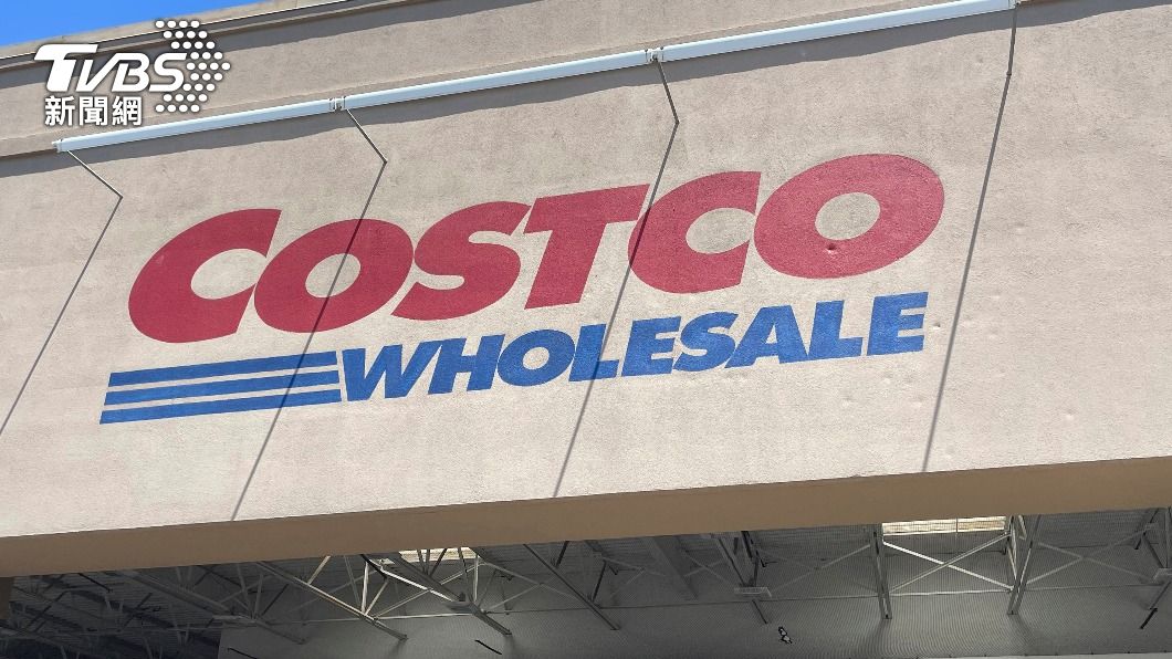 Costco砸312億元 收購好市多在台全部股權