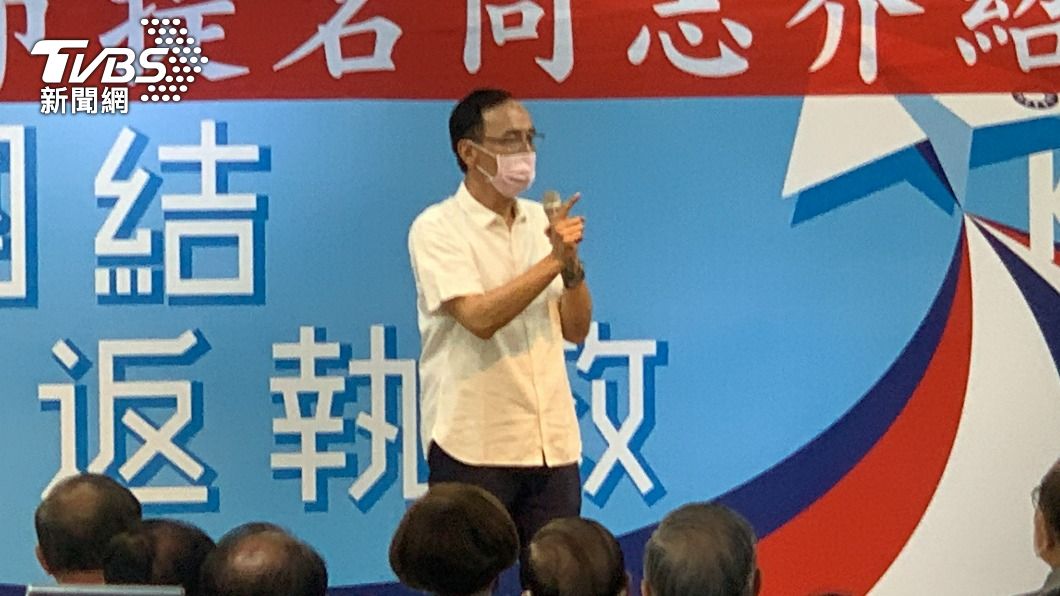 朱立倫。(圖/TVBS)
