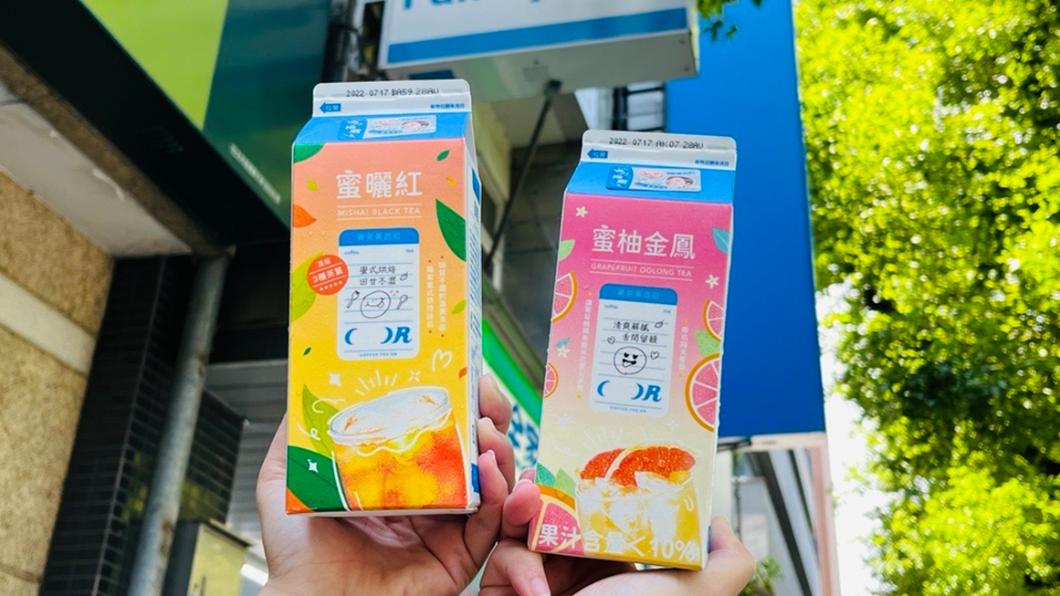 全家與手搖店品牌coffee.tea.or獨家合作推出新飲品。（圖／業者提供）