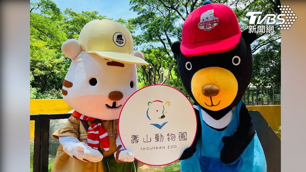 高雄壽山動物園成立44周年 台灣黑熊新LOGO亮相