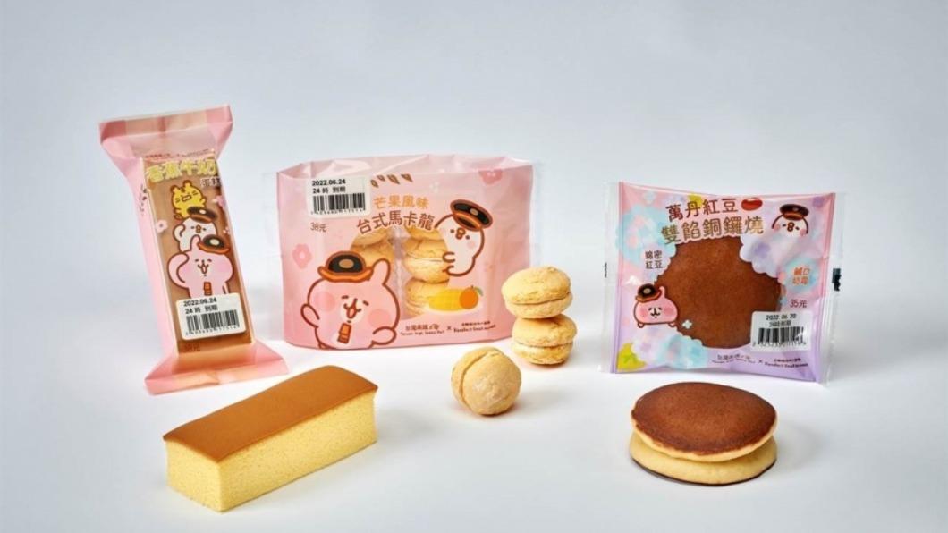 高鐵新推台式馬卡龍等聯名糕點 全台小7買得到