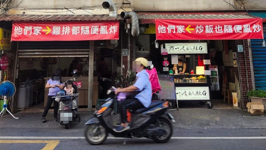 有民眾在宜蘭羅東看到兩間店家掛上紅布條互相傷害。（圖／翻攝自臉書社團「路上觀察學院」）