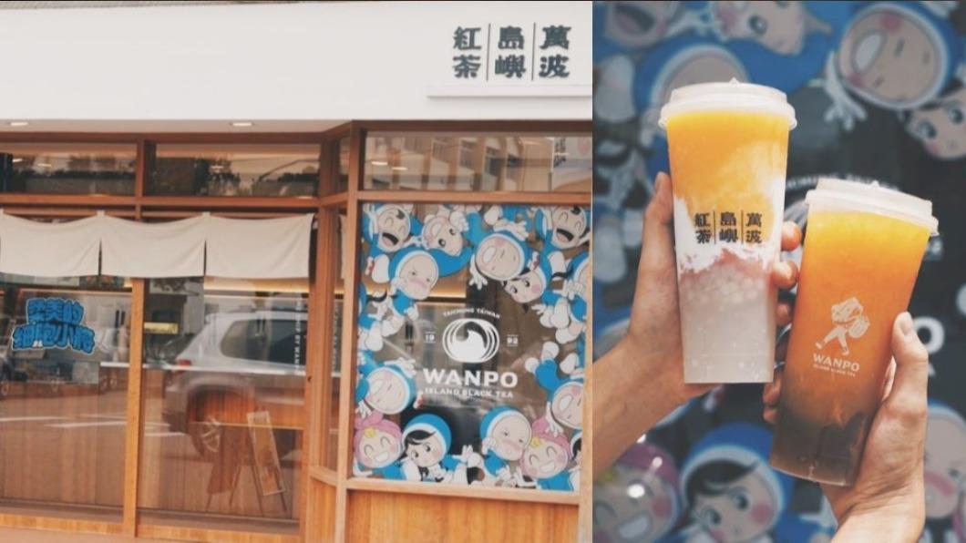 圖/翻攝自網路