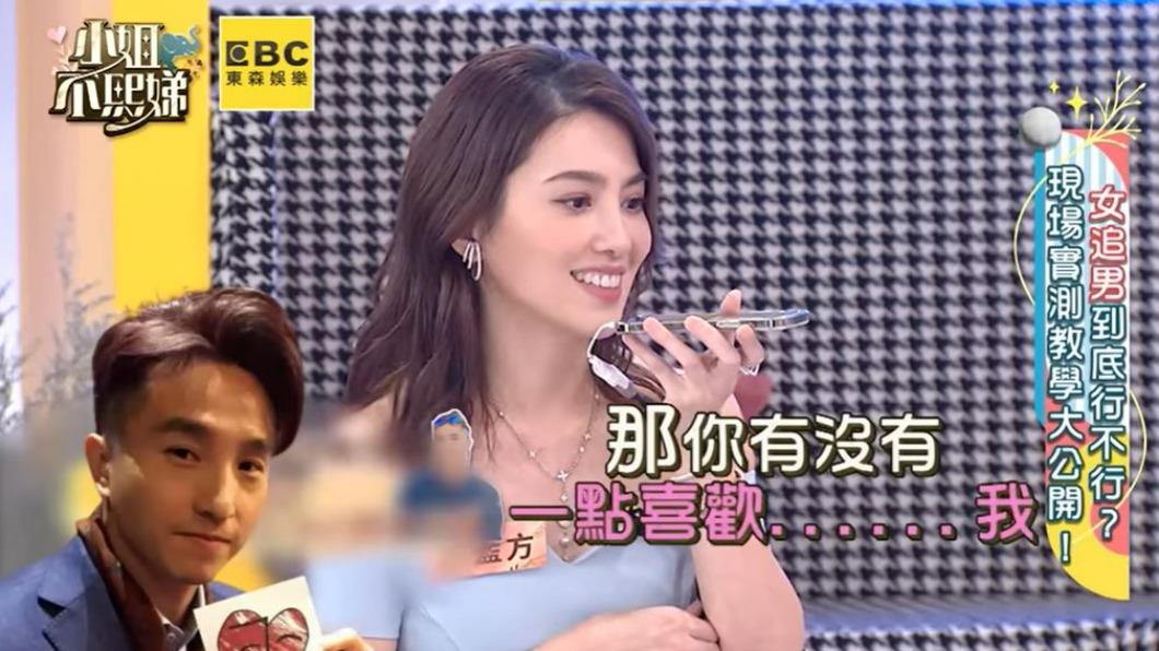 許藍方在節目中公開打電話給王少偉。(圖/翻攝自《小姐不熙娣》節目片段)