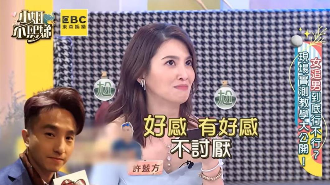 王少偉的回答相當耐人尋味。(圖/翻攝自《小姐不熙娣》節目片段)