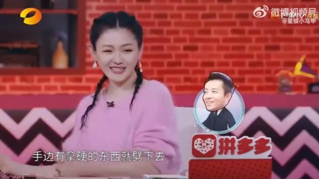 大S上節目時曾自曝雷區。（圖／翻攝自微博）
