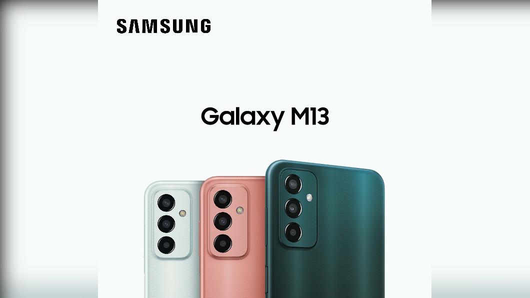 三星平價Galaxy M13上市!5000mAh大電量免5千元