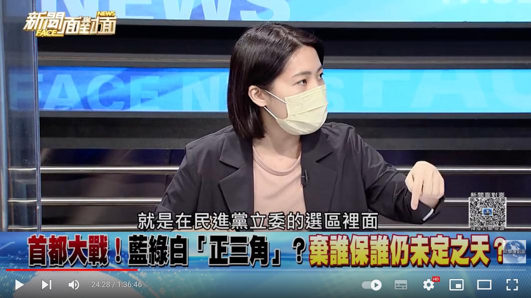 徐巧芯上「新聞面對面」,針對3人民調做分析。(圖/翻攝自新聞面對面YouTube頻道)