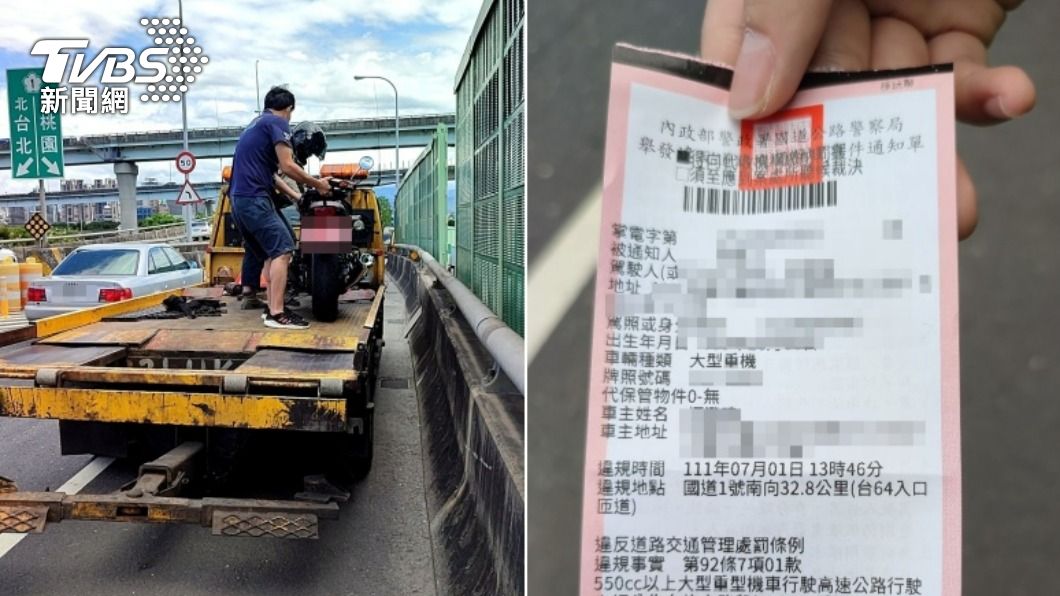 爭路權!大型重機「94要上國道」 警2日已開出27張罰單