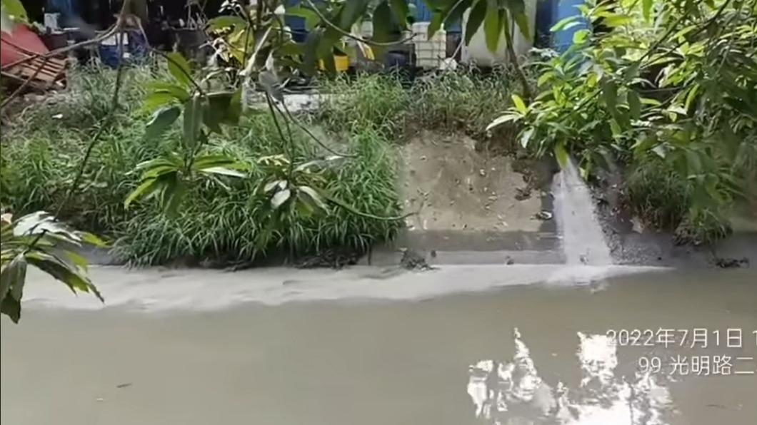 高雄工廠趁暴雨排毒廢液 民眾蒐證反遭嗆:去檢舉啊?