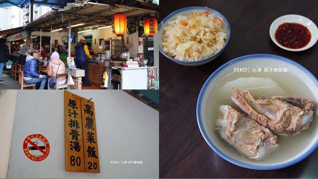 一碗高麗菜飯配上排骨湯只要100元，湯還可以免費續。（圖／PEKOのSimple Life 提供）