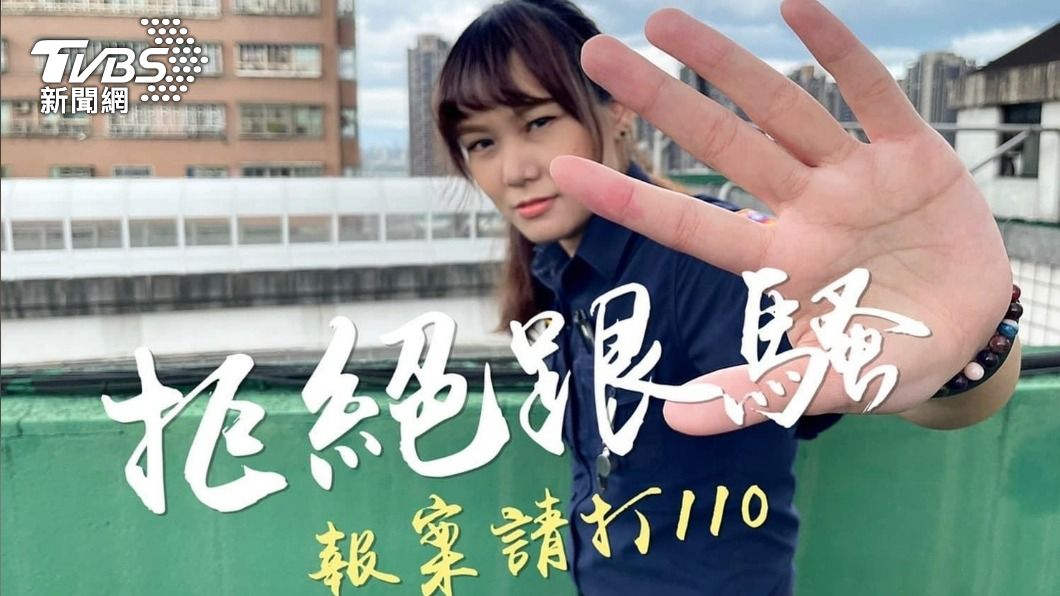 跟騷法上路滿月!新北警統計 最常見的犯罪工具是「它」