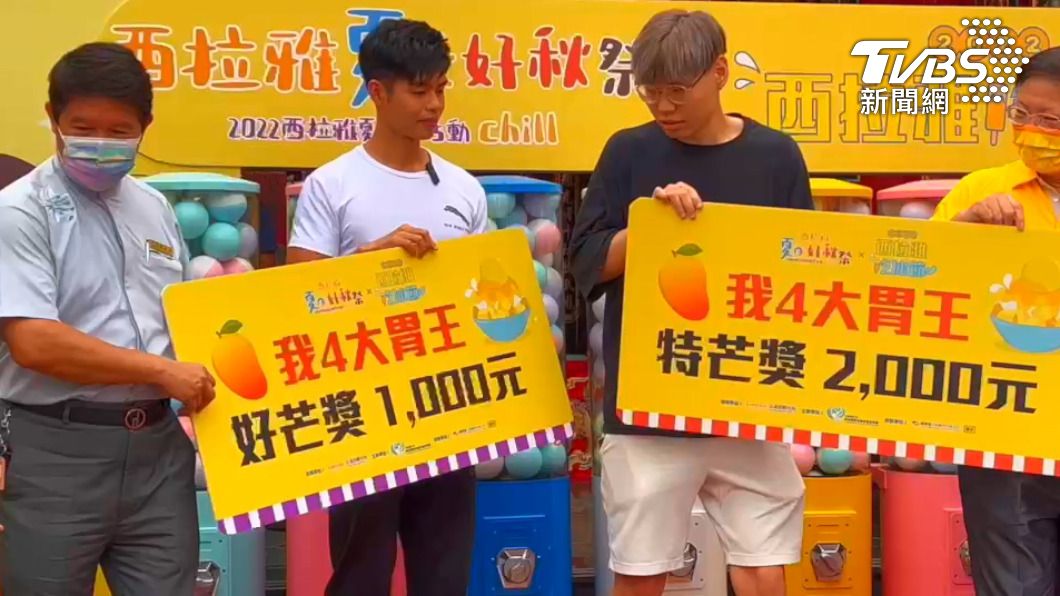（圖／TVBS）