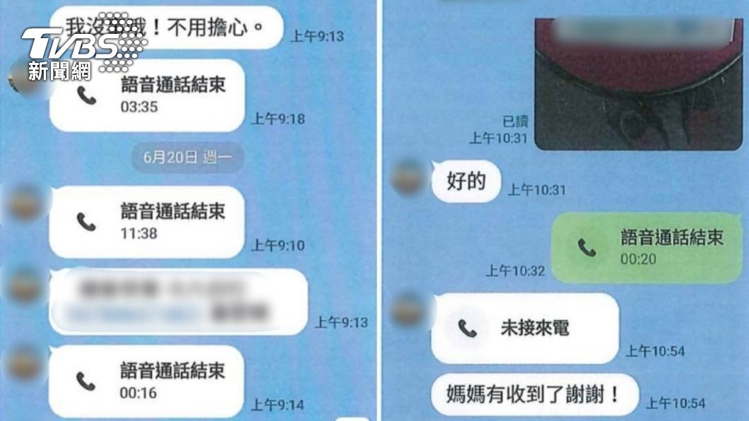 詐騙集團成員假冒女兒與老婦人的對話。(圖/TVBS)