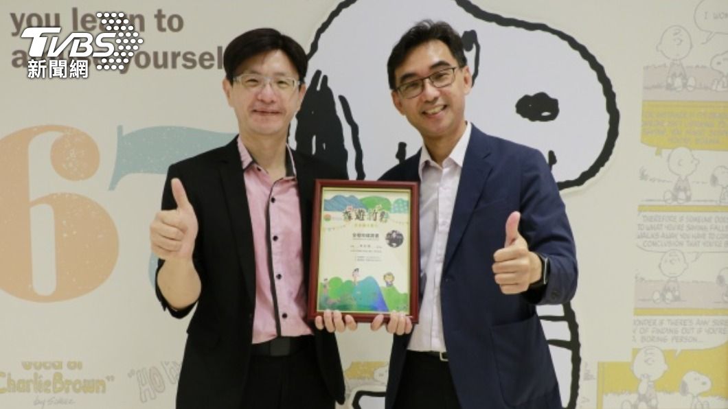 挑戰森遊竹縣活動 完登者2天探訪12條步道