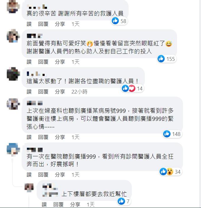 貼文掀起網友討論。(圖/翻攝自我愛全聯-好物老實説)