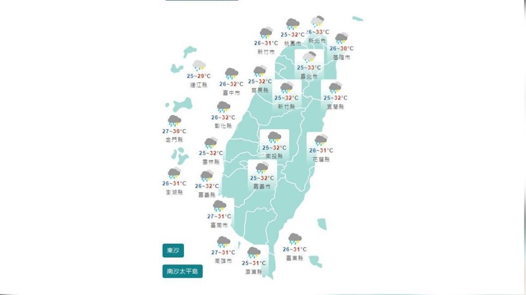 圖/中央氣象局