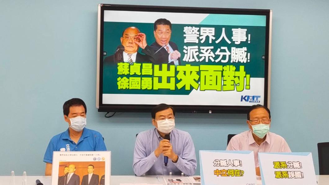 藍委批徐國勇喬警界人事如黑幫 「敗壞風氣該下台」