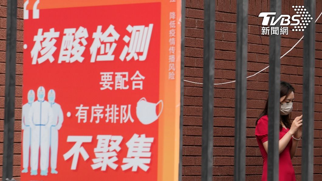 北京市啟動大規模居民核酸檢測。（圖/達志影像美聯社）