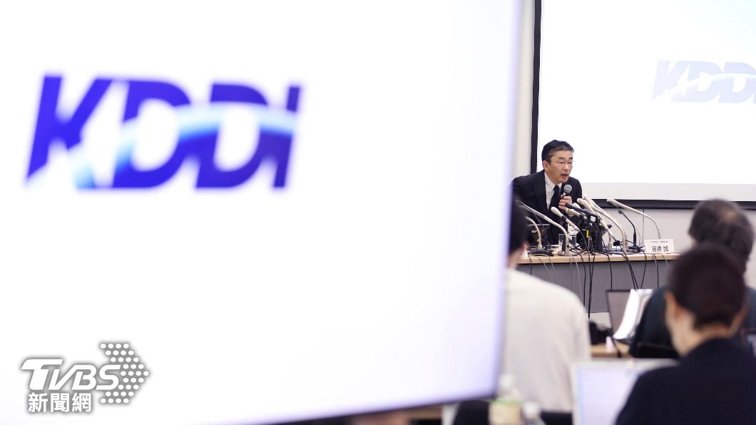 KDDI系統大故障。(圖/達志影像美聯社)