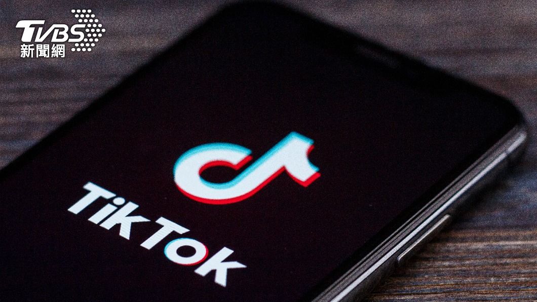 資安隱憂 英國會外交委員會主席:別再用TikTok