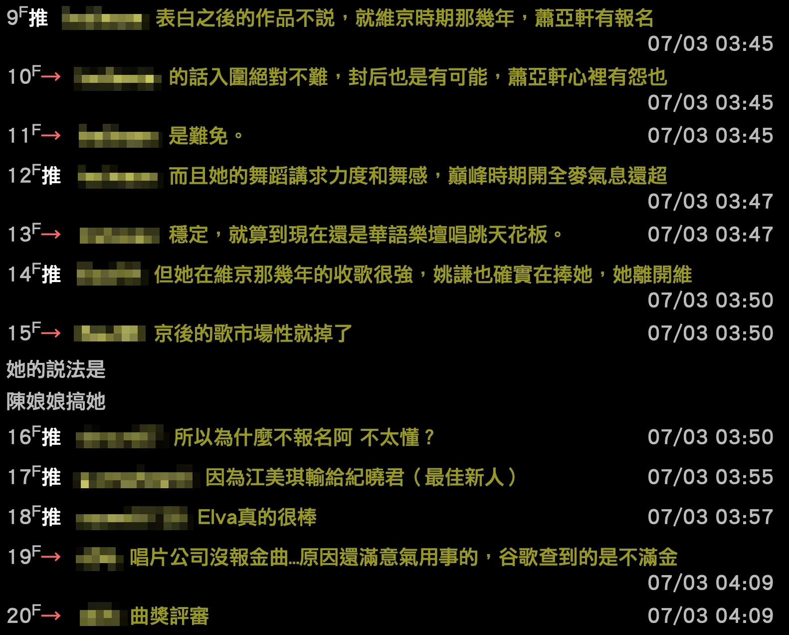 PTT鄉民討論。(圖/翻攝自PTT)