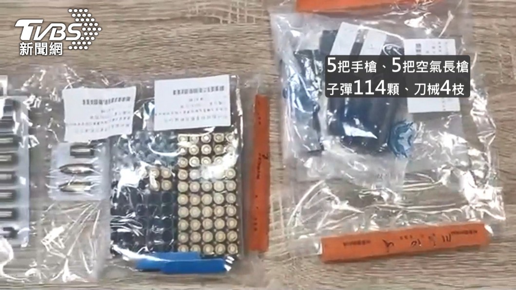 圖／TVBS
