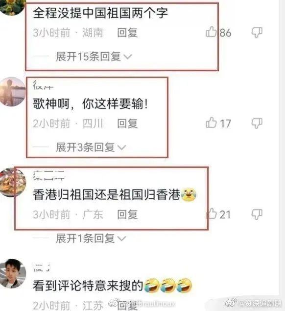 張學友影片引發批評。(圖/翻攝微博)