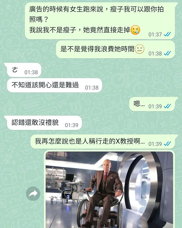 蛋堡透露，被誤認成瘦子。（圖／翻攝蛋堡IG） 