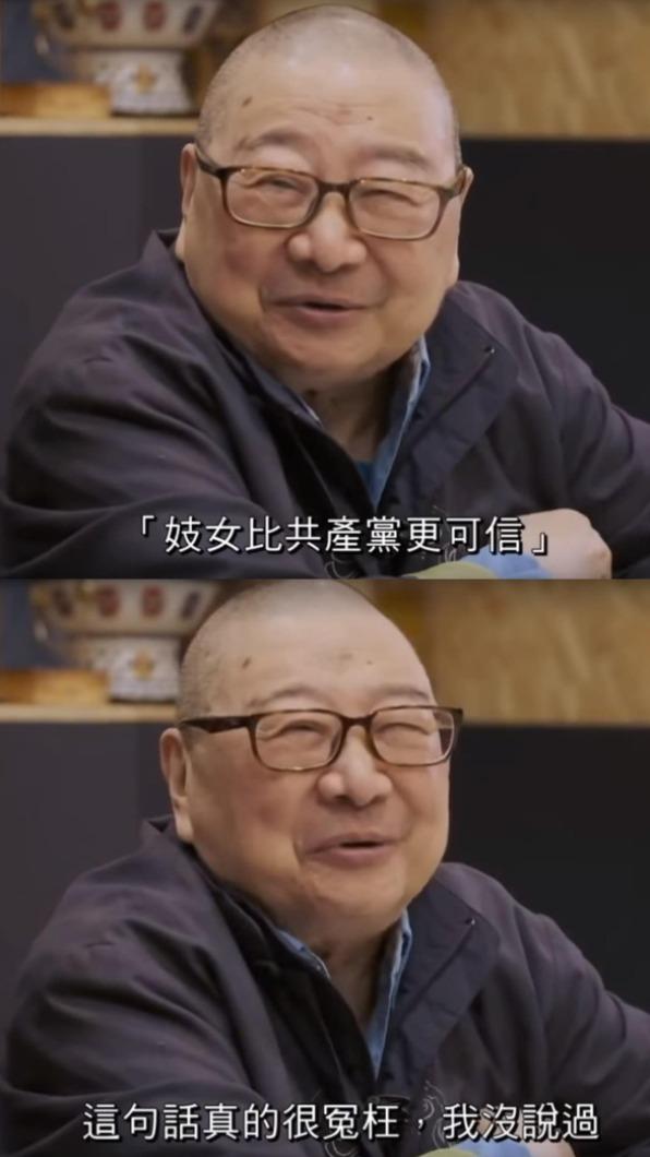 倪匡曾受訪表示「妓女比共產黨更可信」,這句話好侮辱妓女。(圖/翻攝自《香港電台》)