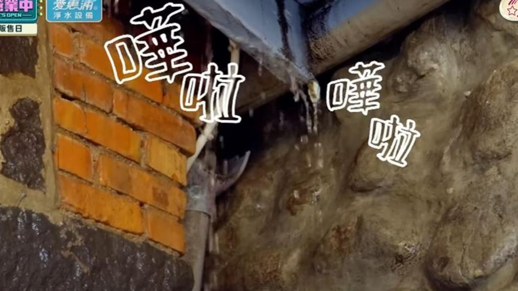 餐廳內場嚴重漏水。(圖/翻攝《來吧!營業中》節目片段)