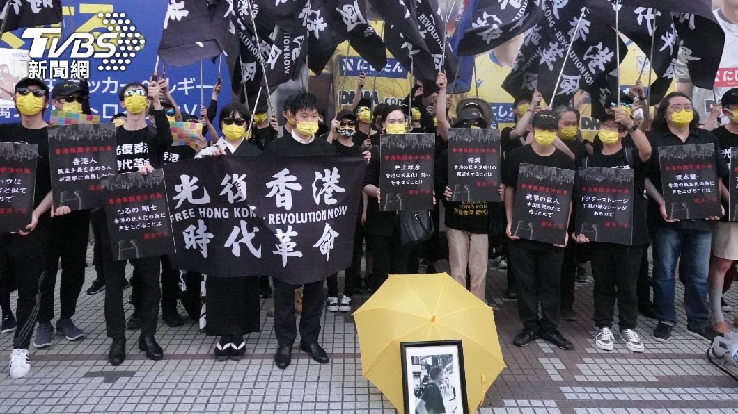 抗議陸強權統治香港 近60名旅日港人東京展旗示威