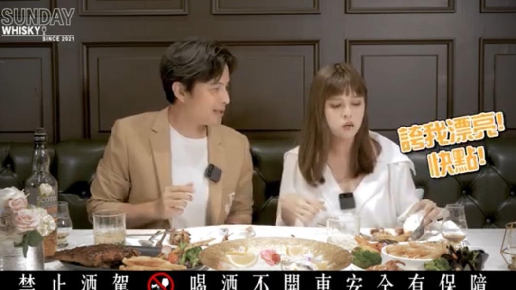 夏宇童要孫協志誇她漂亮。（圖／翻攝自Sunday • 威士忌YouTube）