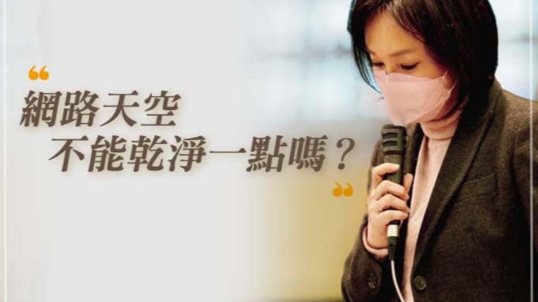 柯志恩表示,最可惡的還是躲在鍵盤後的假帳號。(圖/翻攝自柯志恩臉書)