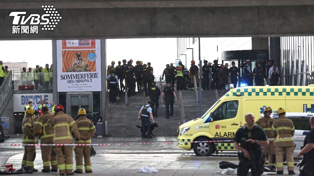 哥本哈根購物中心槍擊案數人死亡 警方:不排除恐攻