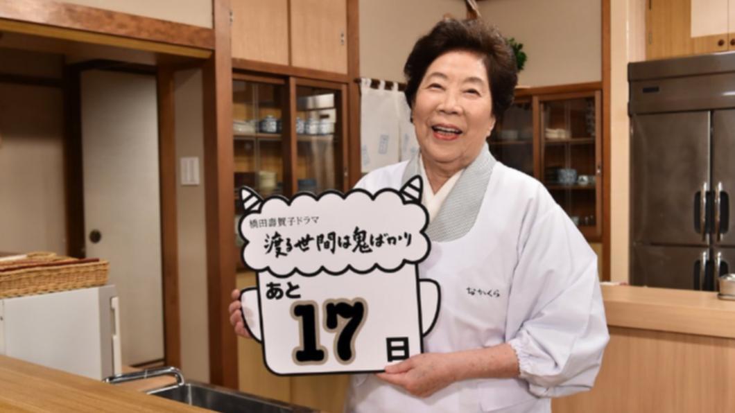 野村昭子親民的演技大受好評。(圖/翻攝自@4i2P0MTcZT15C3J)