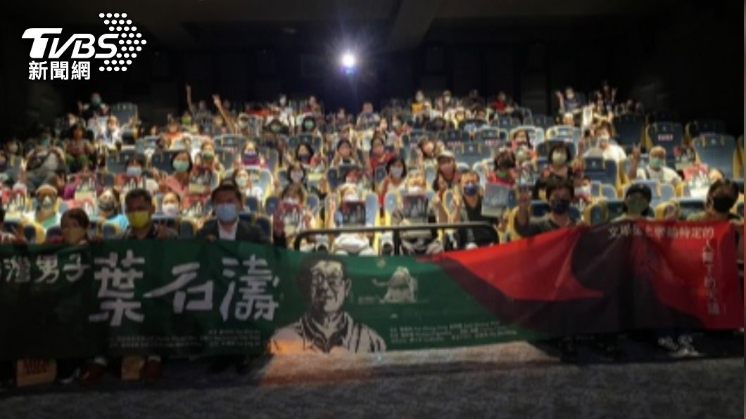 葉石濤紀錄片放映會　張志豪：民主發展關鍵人物