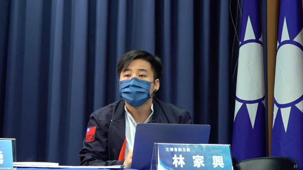 國民黨文傳會副主委林家興。(圖/翻攝國民黨直播)