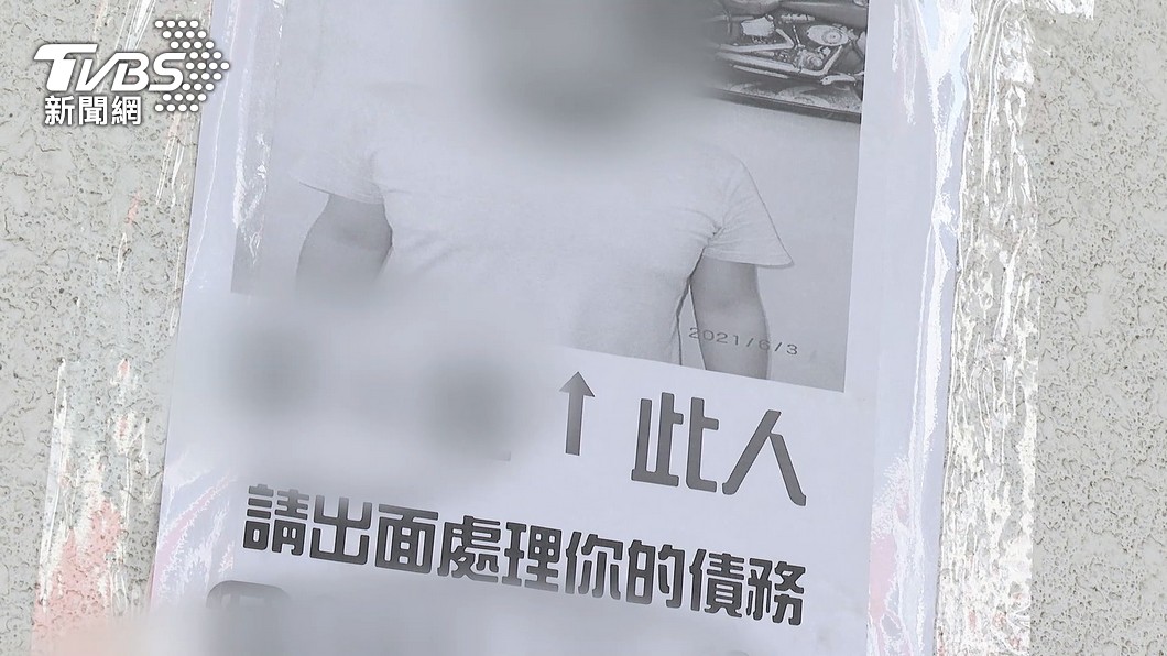 圖／TVBS