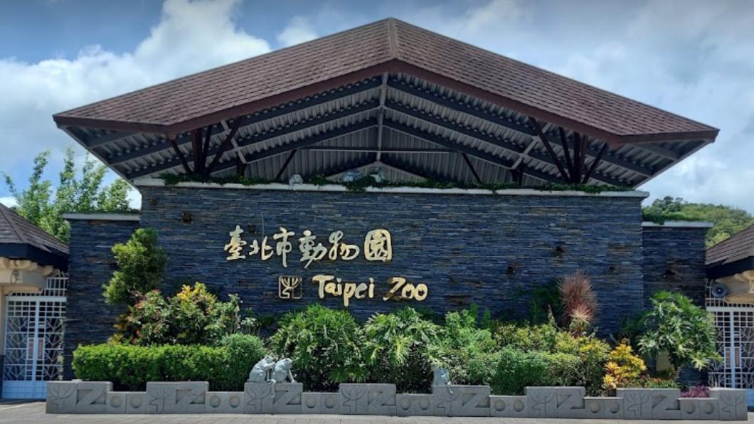 台北市立動物園。（圖／翻攝自Google地圖）