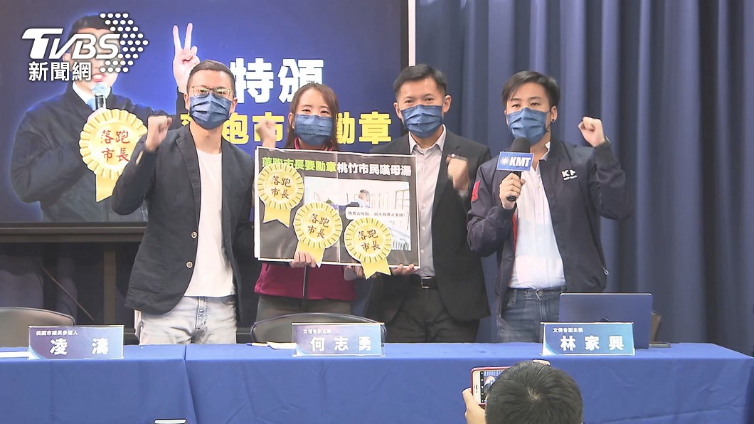 圖／TVBS