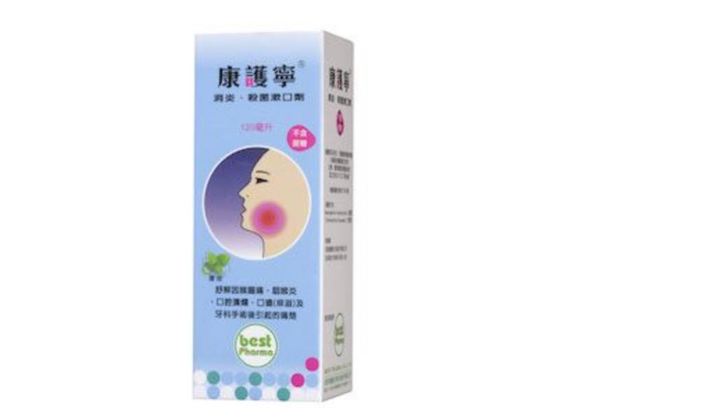 注意!這款漱口液不純物超標 食藥署急回收1500瓶