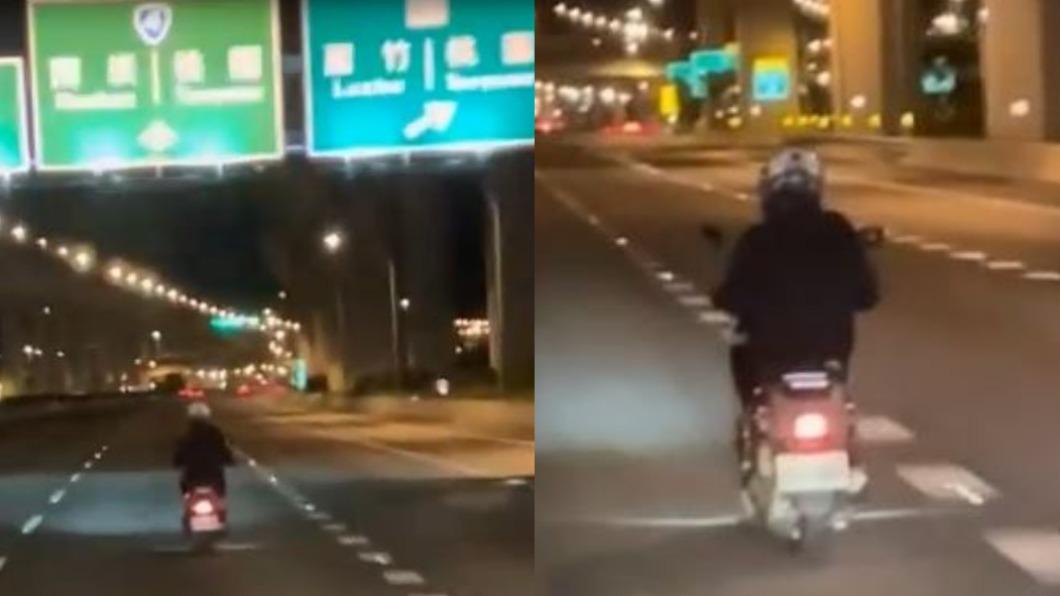機車上國道狂騎逾25公里！駕駛嚇傻錄影檢舉　警開罰了