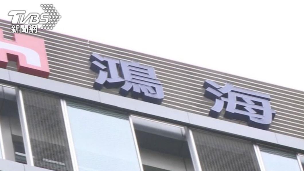 鴻海擴大電動車市場 找美國新夥伴生產電動農業機具