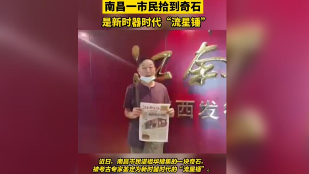 諶祖華多年來在潦河流域,撿拾許多奇形怪狀的石頭(圖/翻攝自微博)