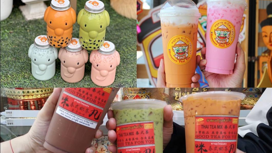 秒飛泰國！特搜全台6間「道地泰奶」手沖+大象瓶萌翻　